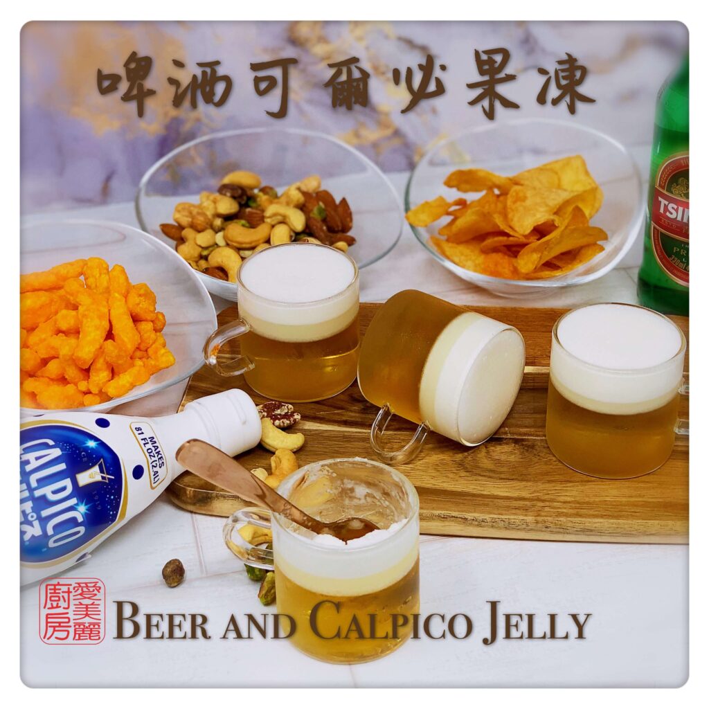Auntie Emilys Kitchen-Beer and Calpico Jelly