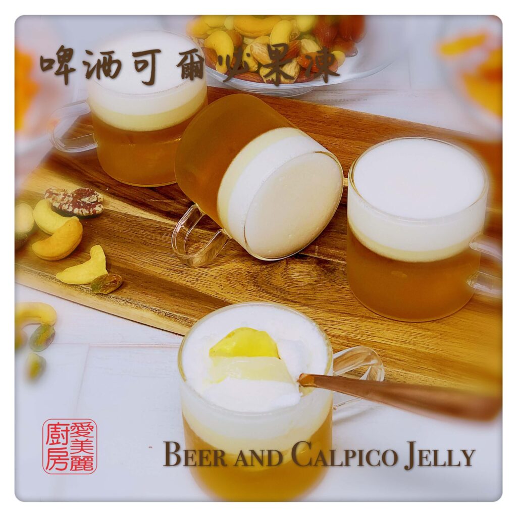 Auntie Emilys Kitchen-Beer and Calpico Jelly