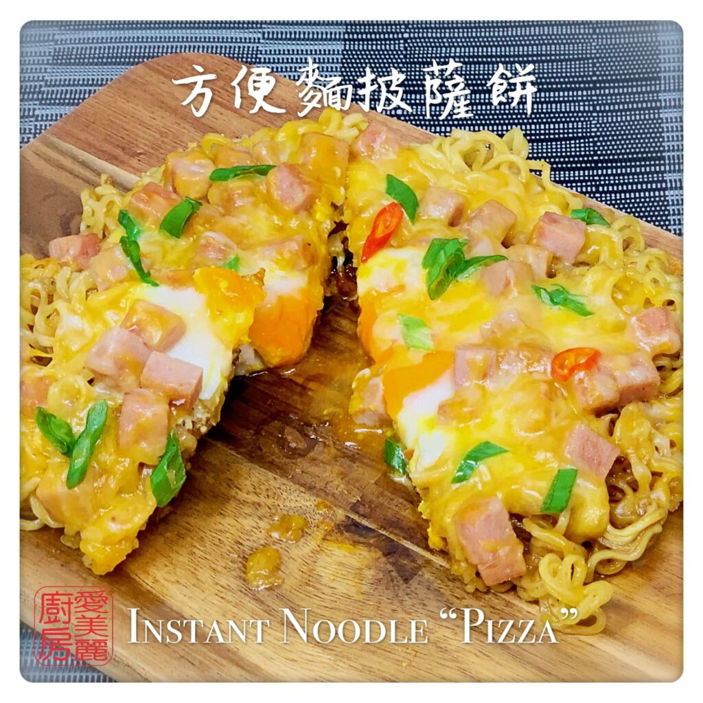 Auntie Emilys Kitchen-Instant Noodle Breakfast Pizza