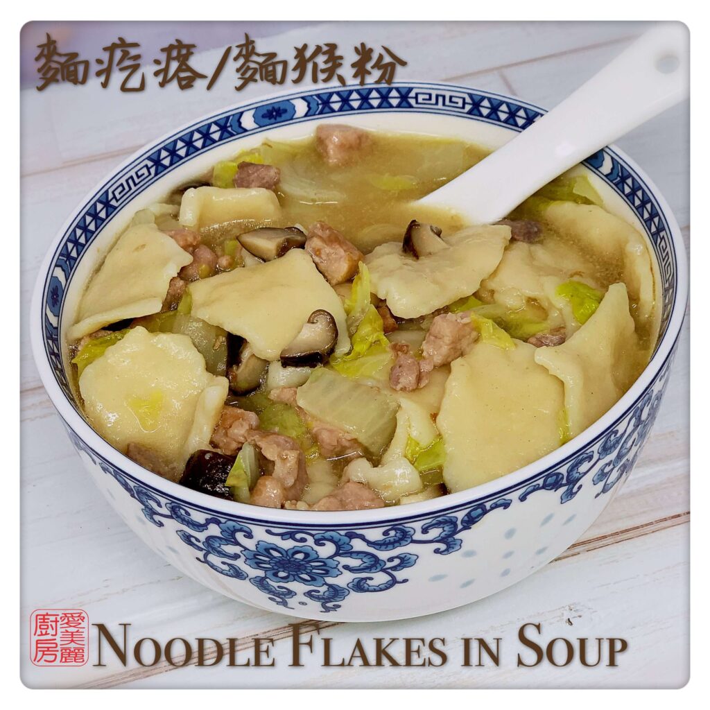 Auntie Emilys Kitchen-Noodle Flakes in Soup