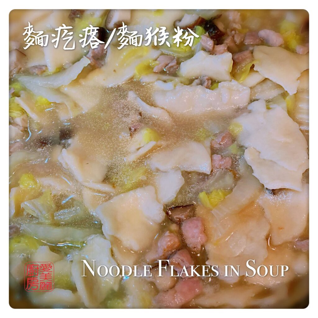 Auntie Emilys Kitchen-Noodle Flakes in Soup