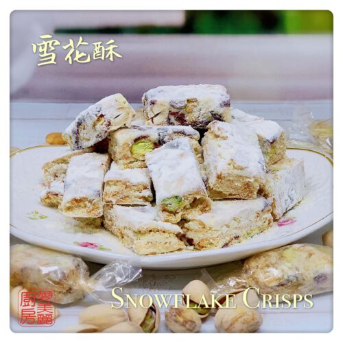 Auntie Emilys Kitchen-Snowflake Crisps