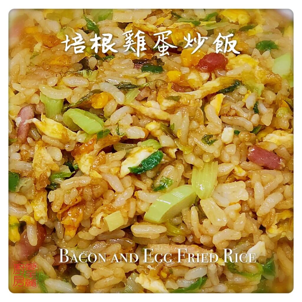 Antie Emilys Kitchen-Bacon and Egg Fried Rice2