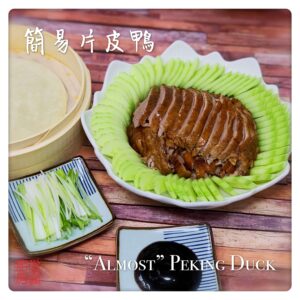 Auntie Emilys Kitchen-Almost Peking Duck