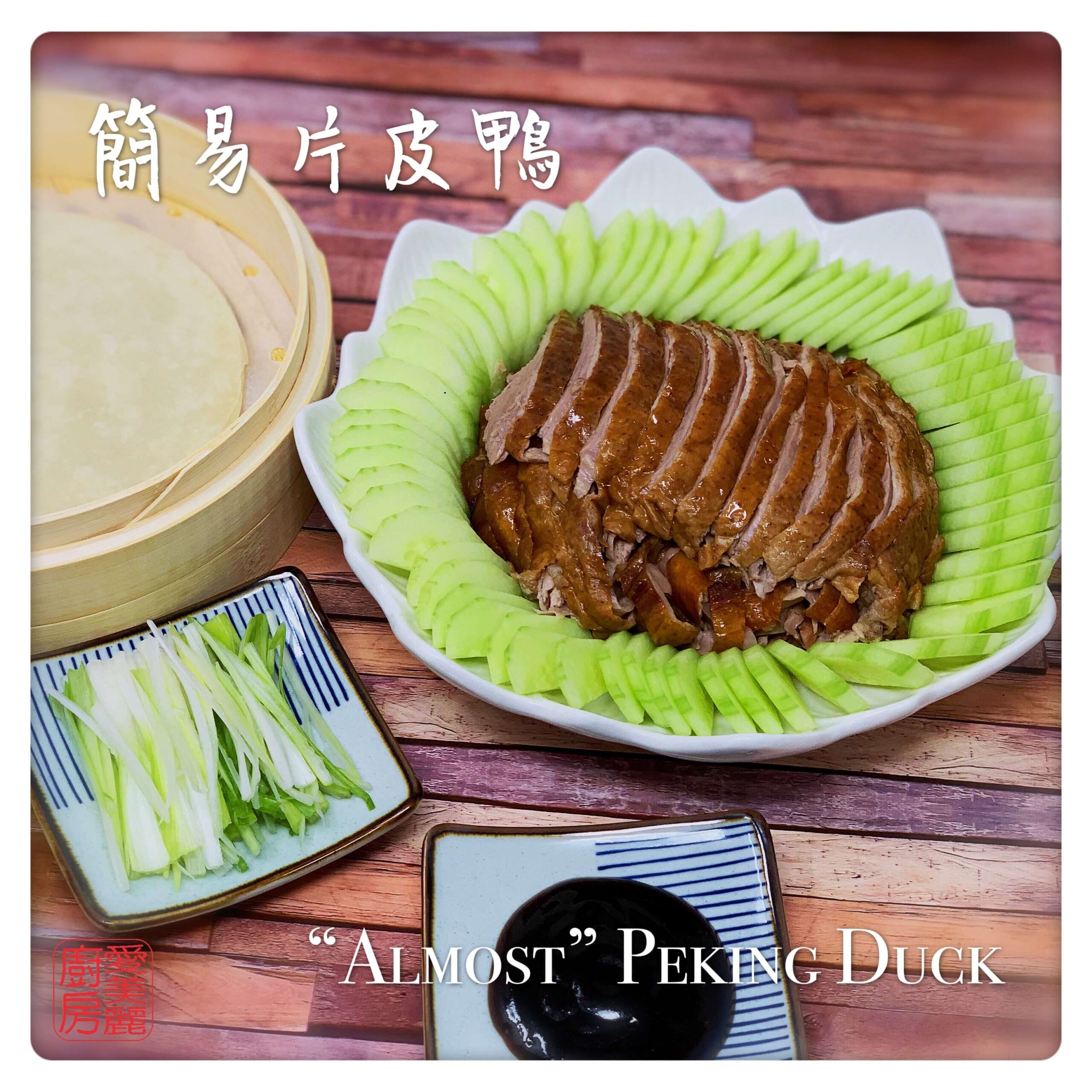 Auntie Emilys Kitchen-Almost Peking Duck