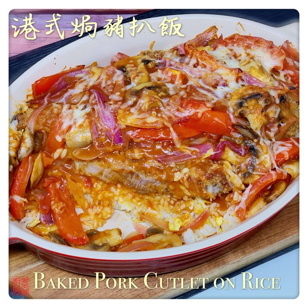 Auntie Emilys Kitchen-Baked Pork Chop on Rice 2