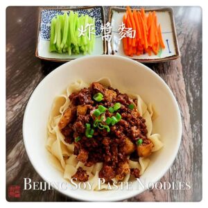 Auntie Emilys Kitchen-Beijing Soy Paste Noodles2