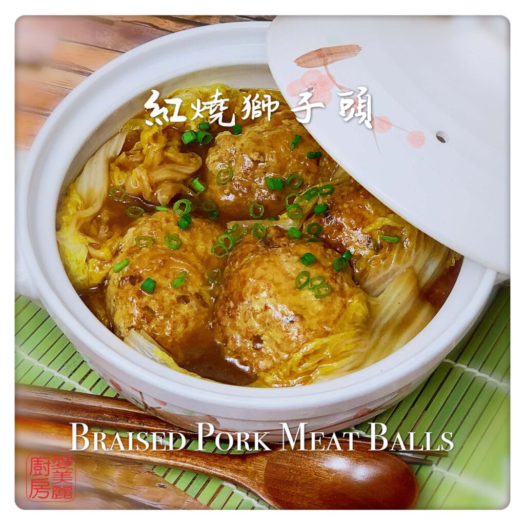 Auntie Emilys Kitchen-Braised Lions Head