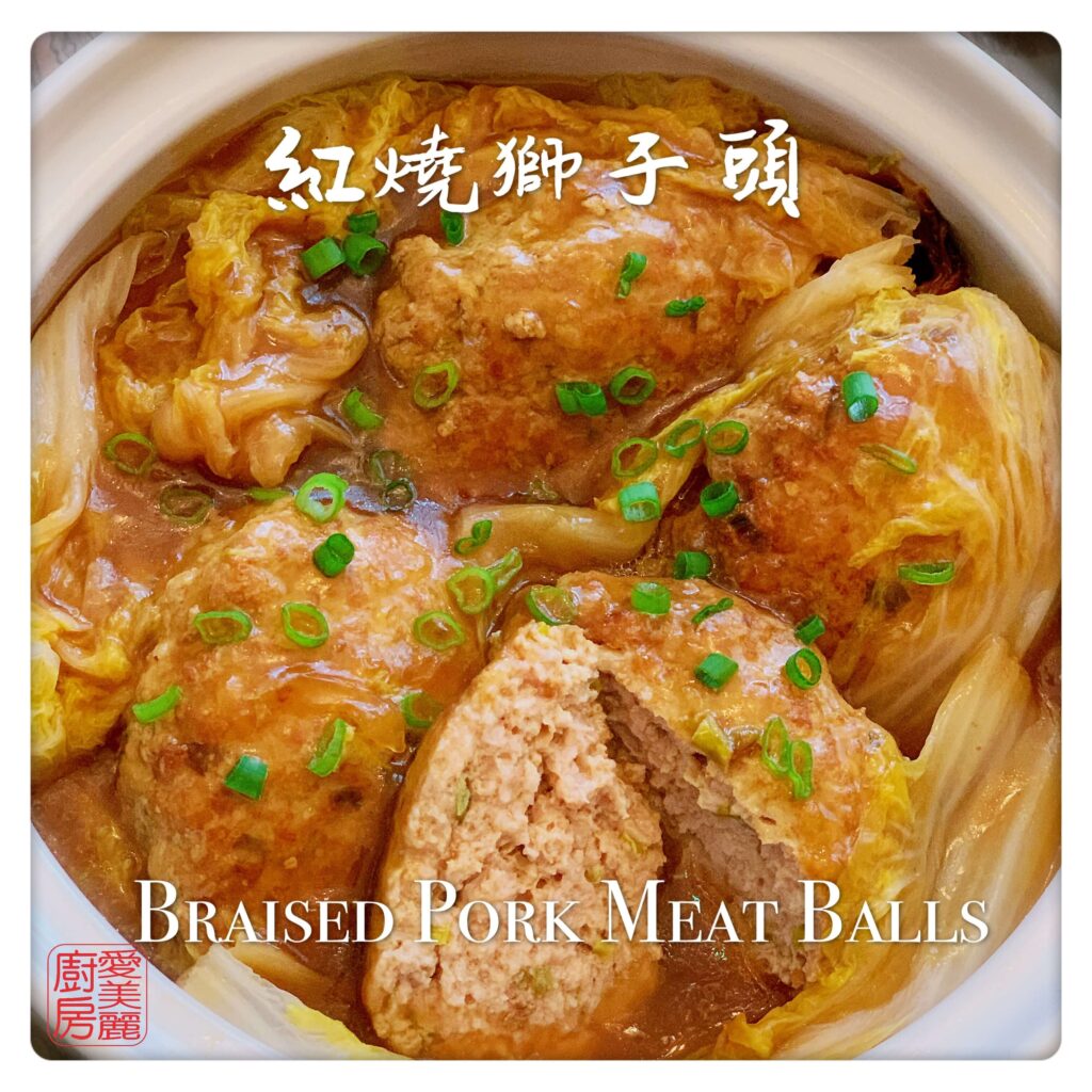 Auntie Emilys Kitchen-Braised Lions Head2