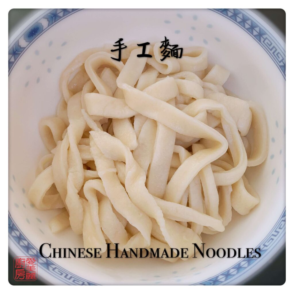 Auntie Emilys Kitchen-Chinese Handmade Noodles2