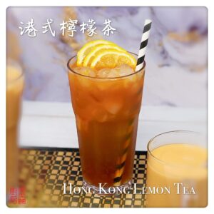 Auntie Emilys Kitchen-Hong Kong Lemon Tea