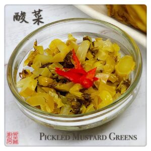 Auntie Emilys Kitchen-Pickled Mustard Greens2