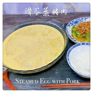 Auntie Emilys Kitchen-Steamed Egg with Pork