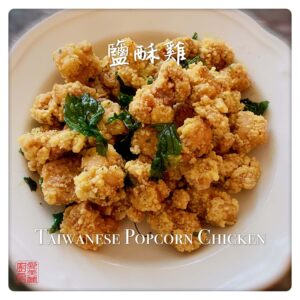 Auntie Emilys Kitchen - Taiwanese Popcorn Chicken