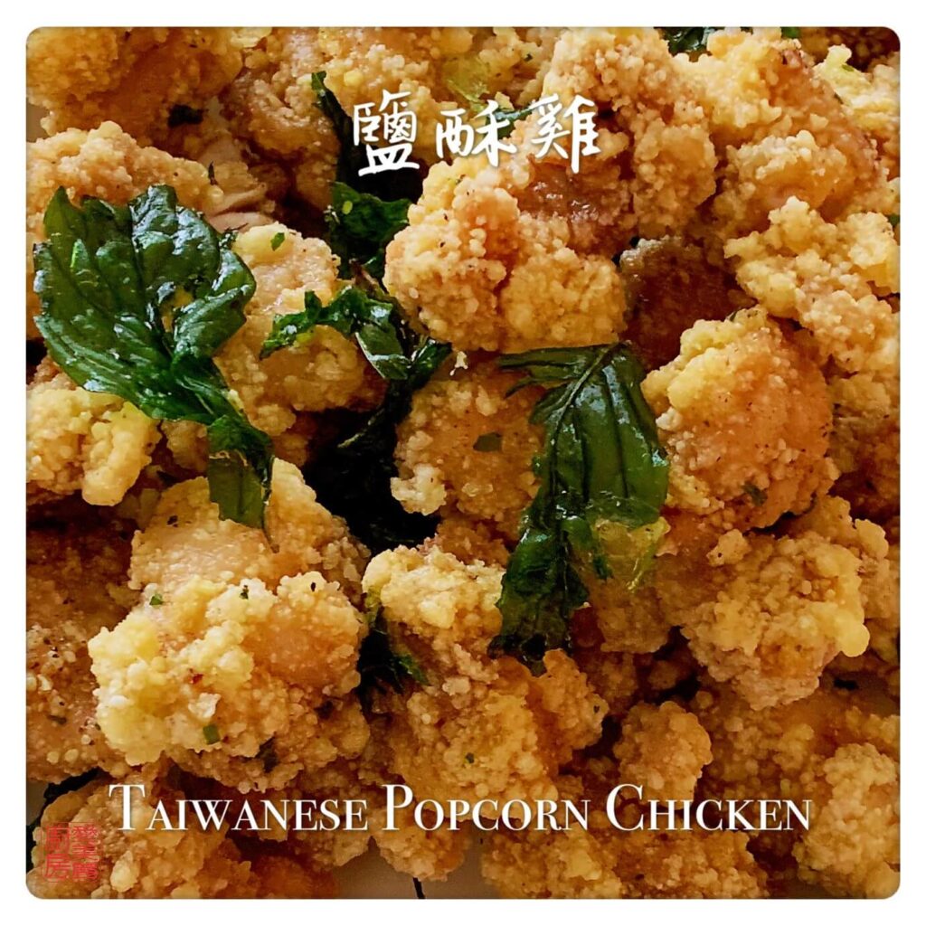 Auntie Emilys Kitchen - Taiwanese Popcorn Chicken