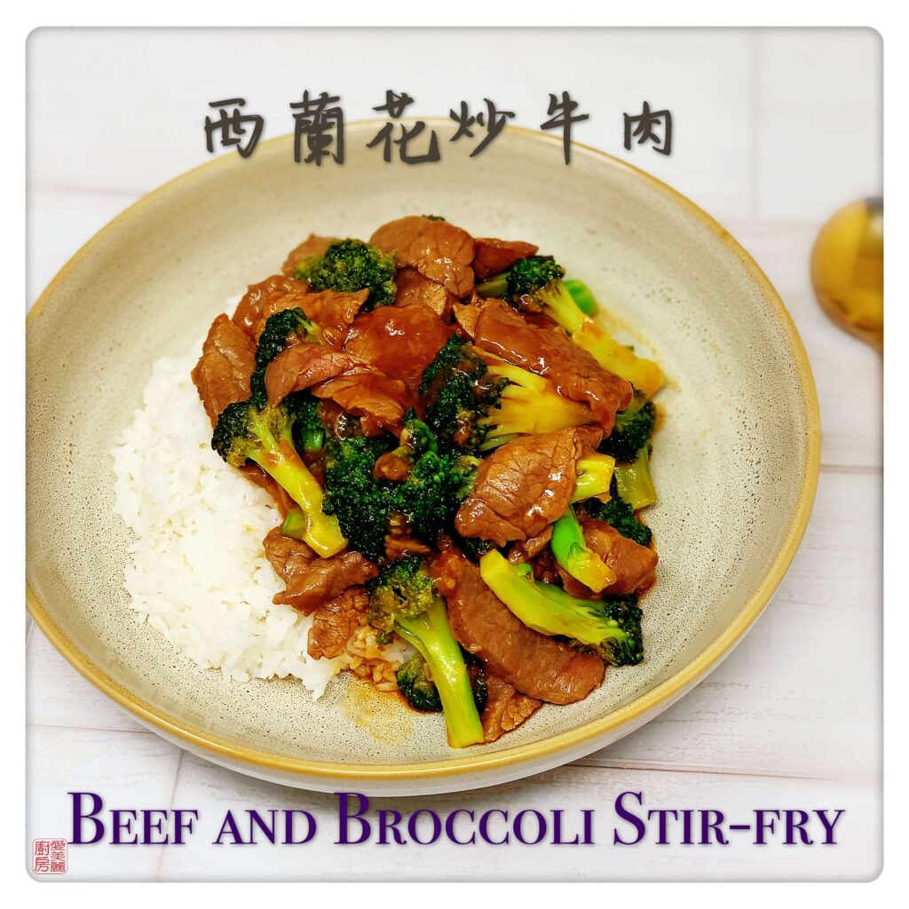 Auntie Emilys Kitchen-Beef and Broccoli Stir-Fry 1