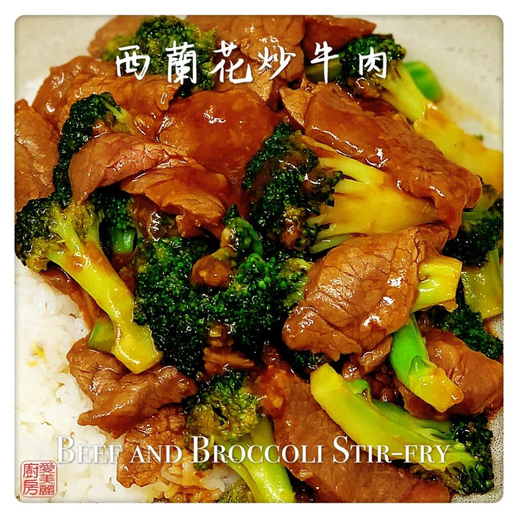 Auntie Emilys Kitchen-Beef and Broccoli Stir-Fry 2