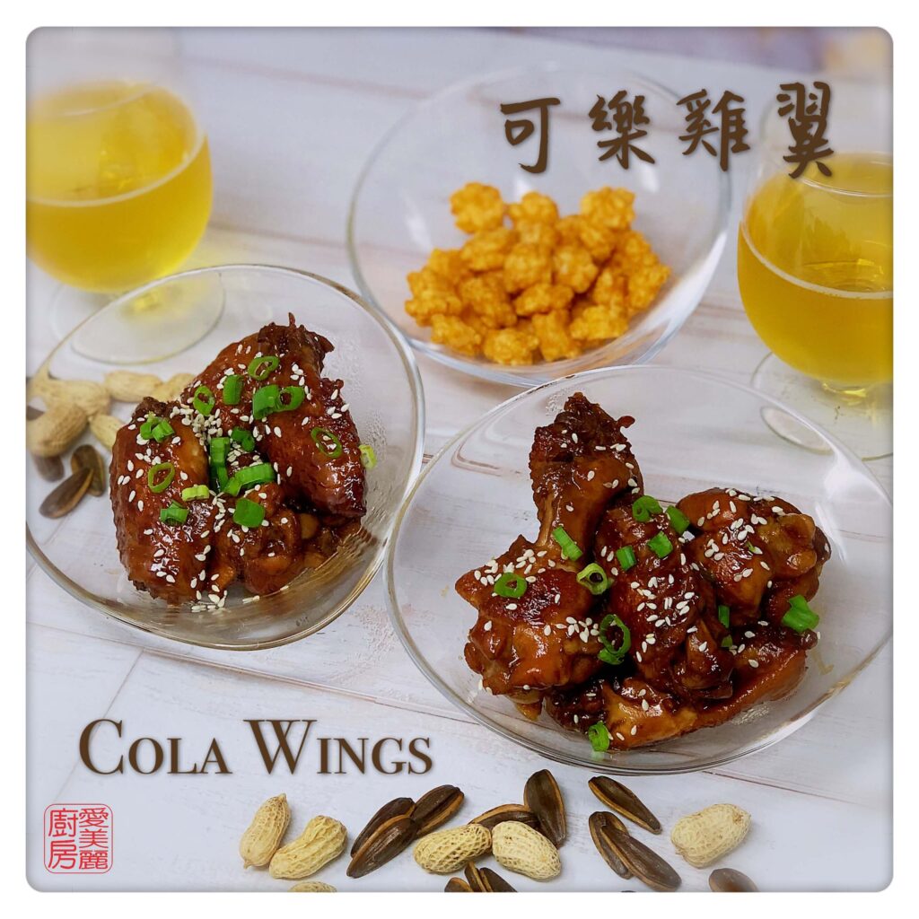 Auntie Emilys Kitchen-Cola Wings