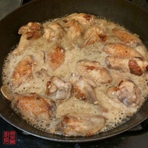 Auntie Emilys Kitchen-Cola Wings-Step5a