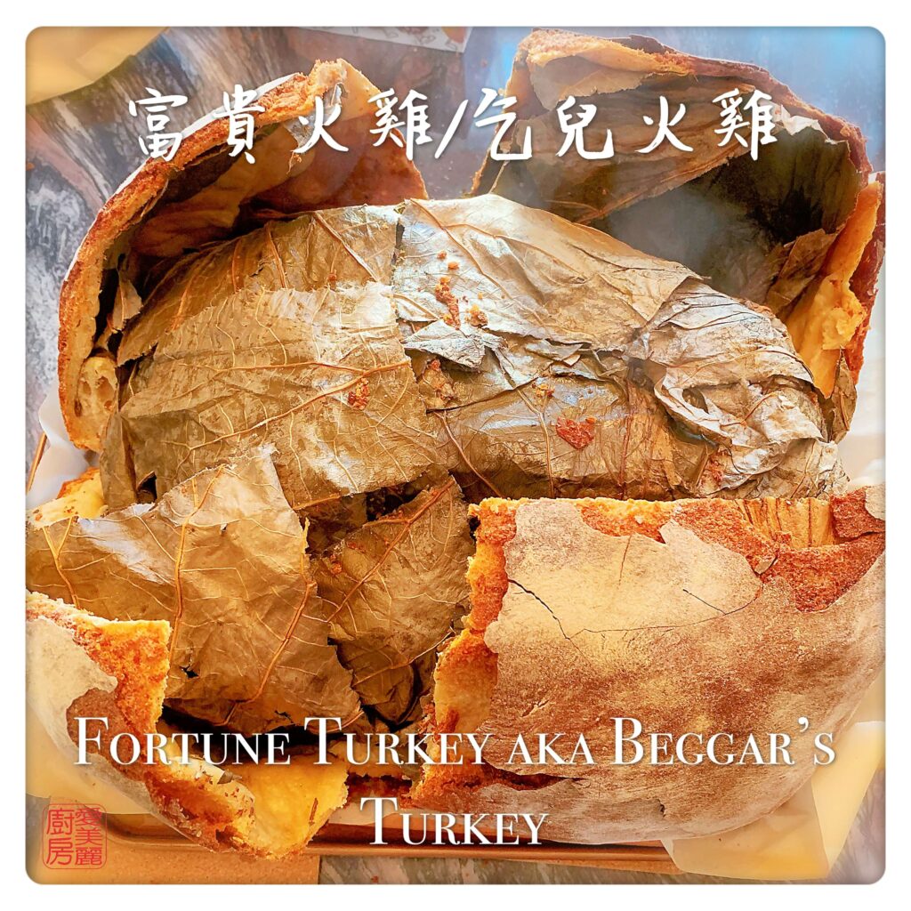 Auntie Emilys Kitchen-Fortune Turkey