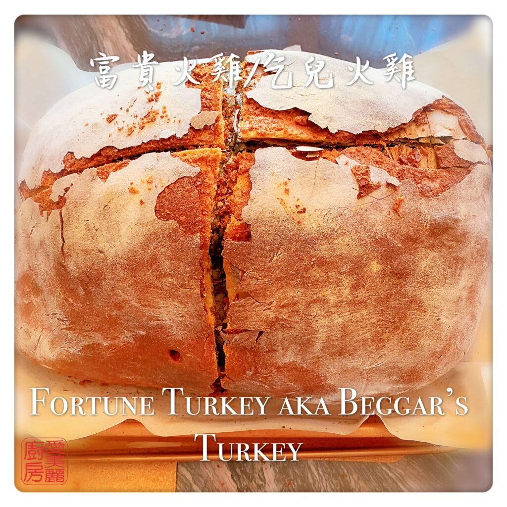 Auntie Emilys Kitchen-Fortune Turkey3