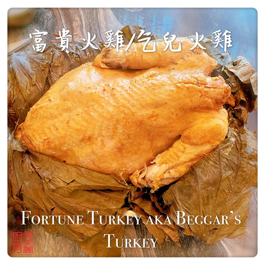 Auntie Emilys Kitchen-Fortune Turkey4