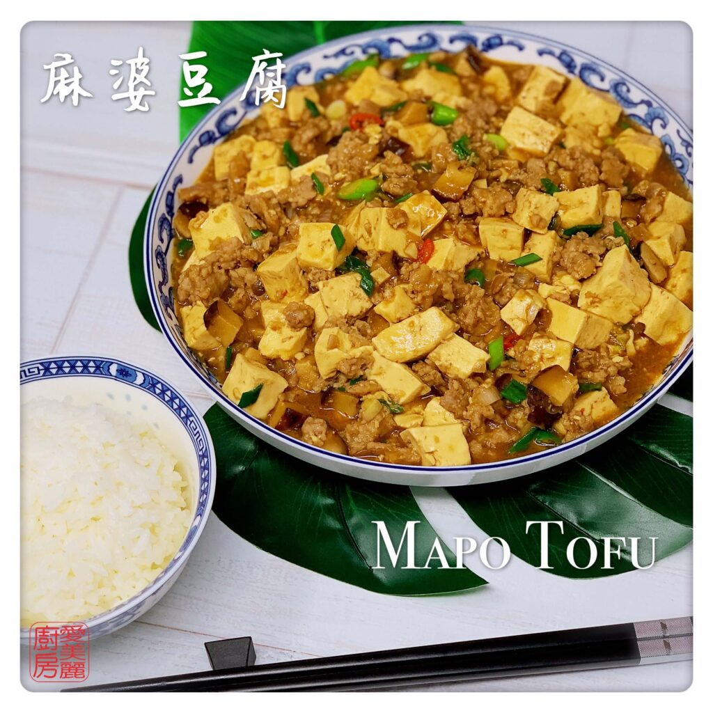 Auntie Emilys Kitchen-Mapo Tofu