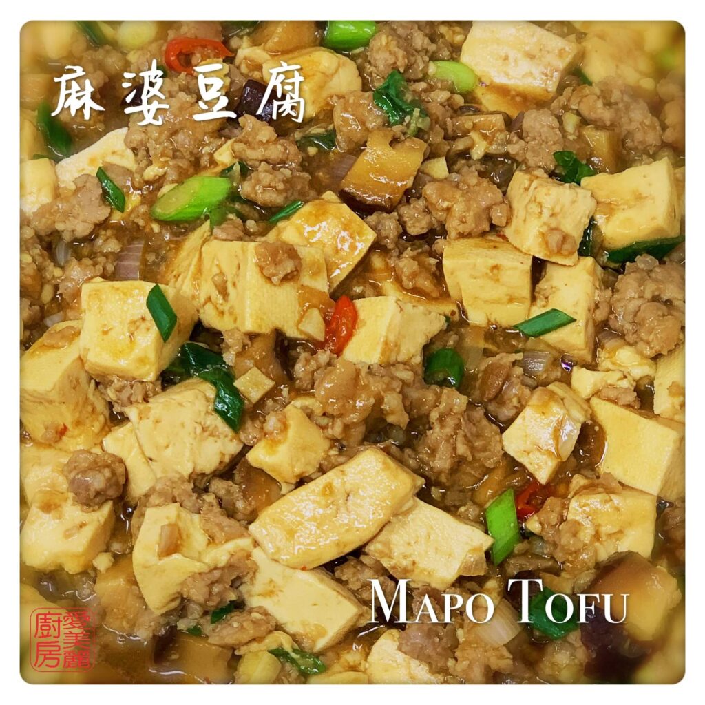 Auntie Emilys Kitchen-Mapo Tofu2