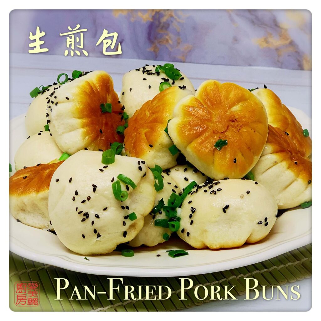 Auntie Emilys Kitchen-Pan Fried Pork Buns