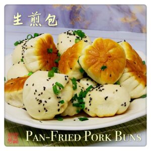 Auntie Emilys Kitchen-Pan Fried Pork Buns
