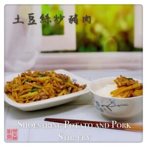Auntie Emilys Kitchen-Shoestring Potato and Pork Stir-fry