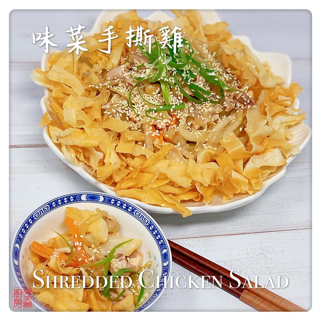 Auntie Emilys Kitchen-Shredded Chicken Salad