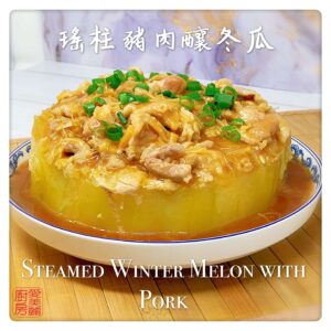 Auntie Emilys Kitchen-Steamed Winter Melon with Pork 2
