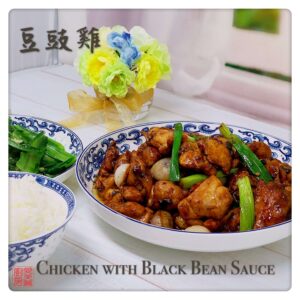 Auntie Emilys Kitchen-Chicken with Black Bean Sauce