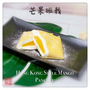 Auntie Emilys Kitchen-Hong Kong Style Mango Pancake