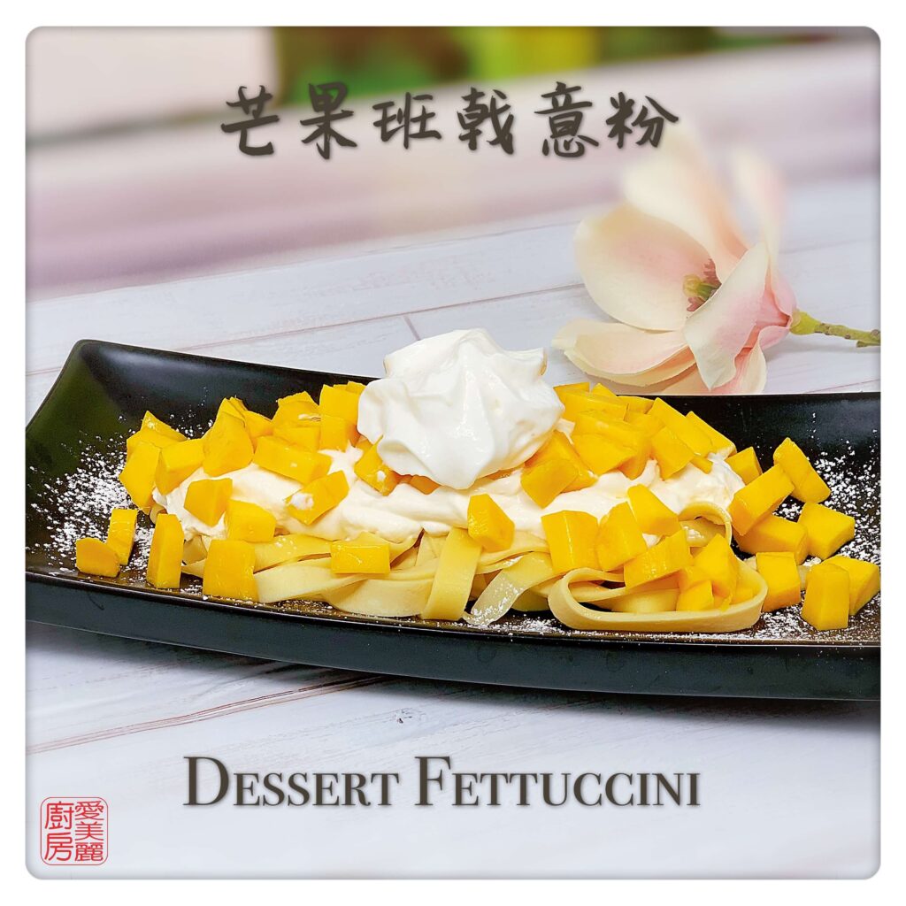 Auntie Emilys Kitchen-Hong Kong Style Mango Pancake-Fettuccini