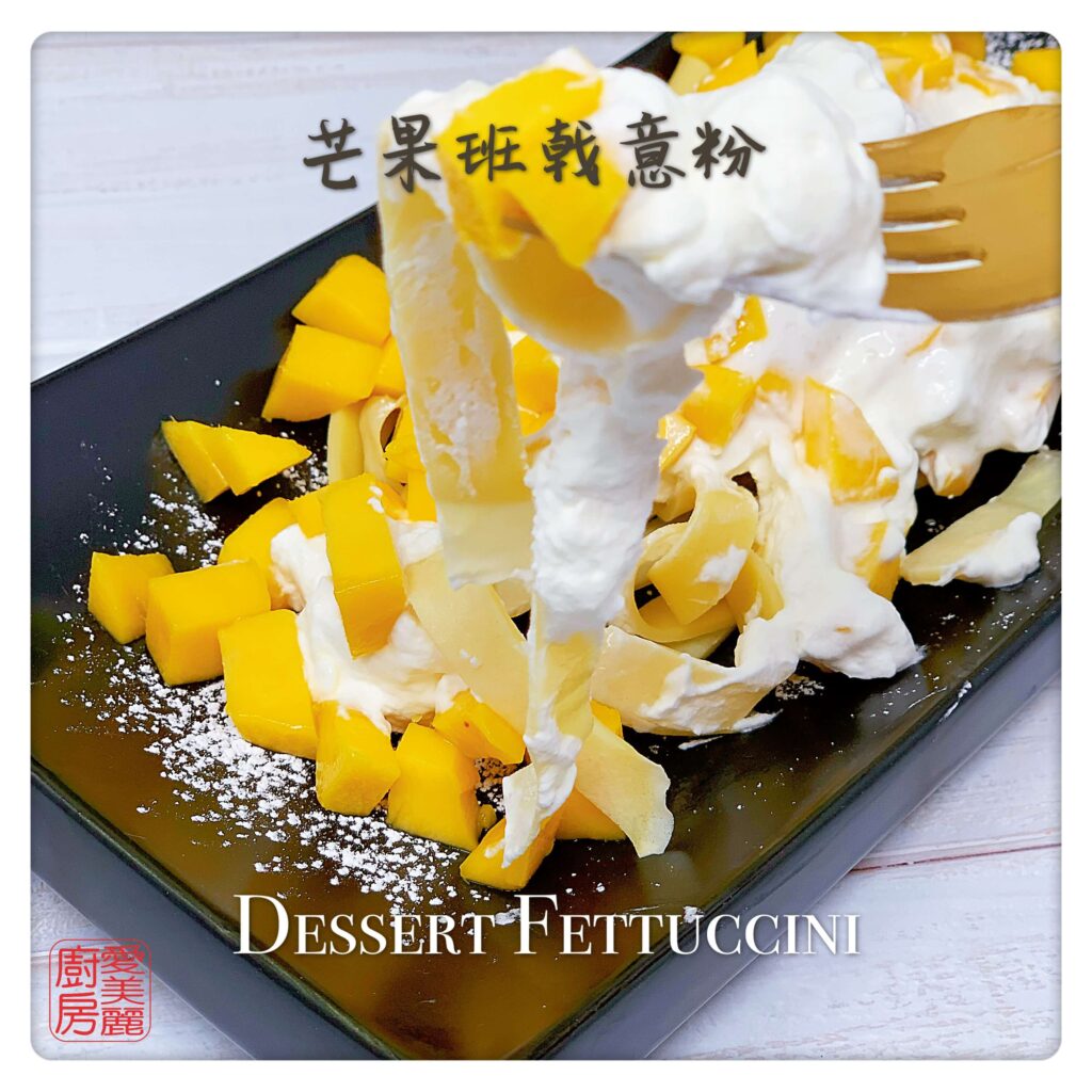 Auntie Emilys Kitchen-Hong Kong Style Mango Pancake-Dessert Fettuccini2