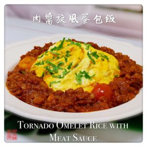 Auntie Emilys Kitchen-Tornado Omelet Rice with Meat Sauce