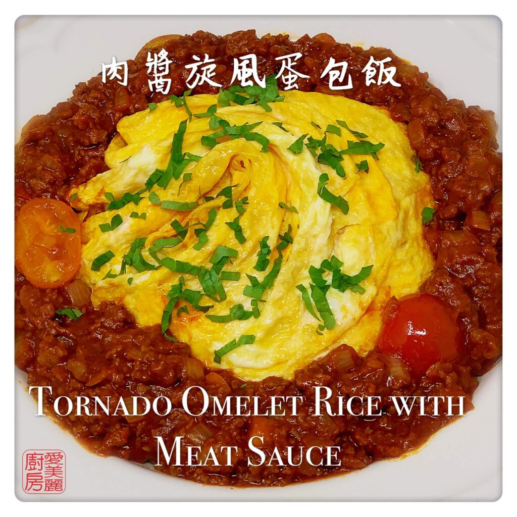Auntie Emilys Kitchen-Tornado Omelet Rice with Meat Sauce2