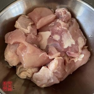 Auntie Emilys Kitchen-Kung Pao Chicken-Prep-Step2
