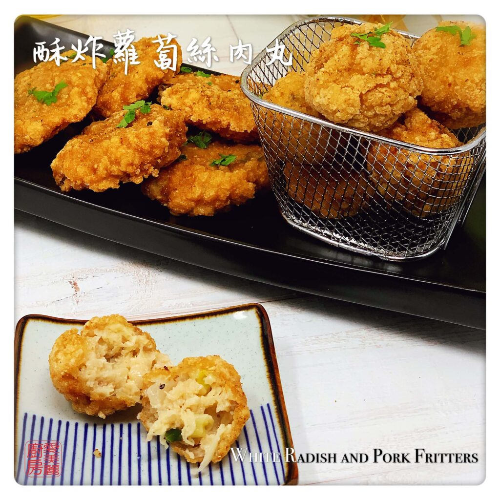 Auntie Emilys Kitchen-White Radish and Pork Fritters