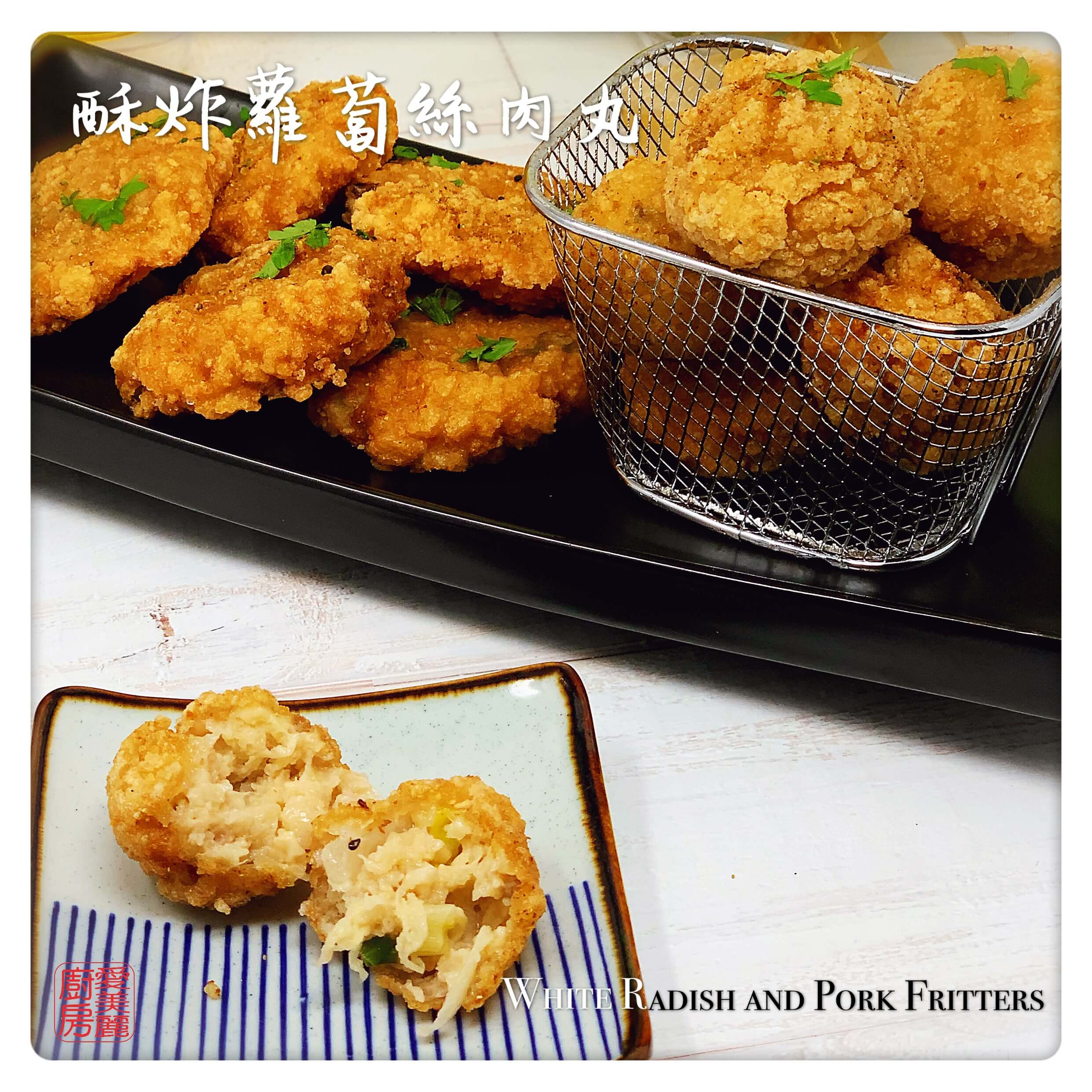 Auntie Emilys Kitchen-White Radish and Pork Fritters