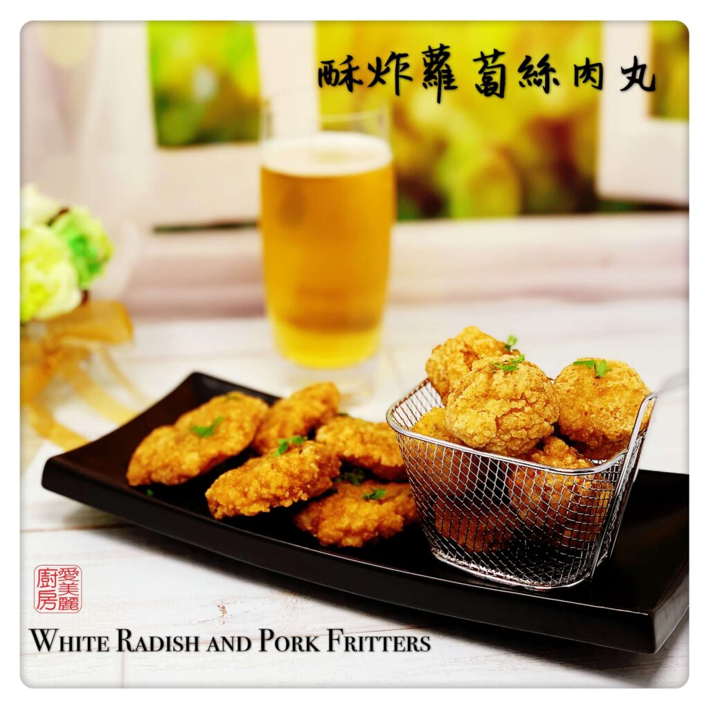Auntie Emilys Kitchen-White Radish and Pork Fritters2