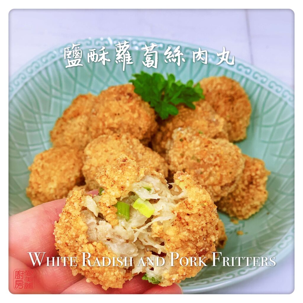 Auntie Emilys Kitchen-White Radish and Pork Fritters3