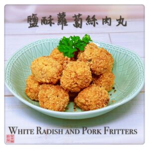 Auntie Emilys Kitchen-White Radish and Pork Fritters5