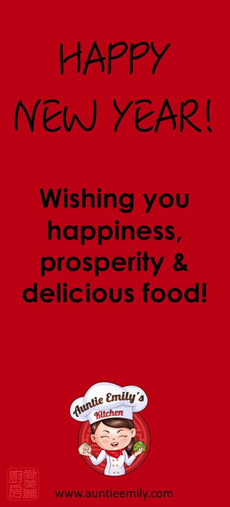 Auntie Emilys Kitchen-Chinese New Year-English