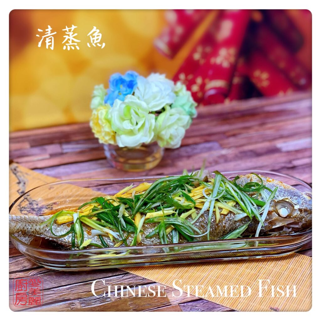 Auntie Emilys Kitchen-Chinese Steamed Fish