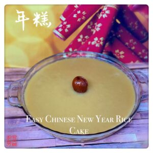 Auntie Emilys Kitchen-Easy Chinese New Year Rice Cake