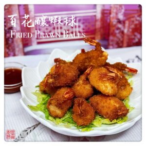 Auntie Emilys Kitchen-Fried Prawn Balls