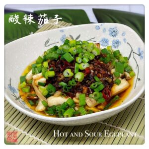 Auntie Emilys Kitchen-Hot and Sour Eggplant
